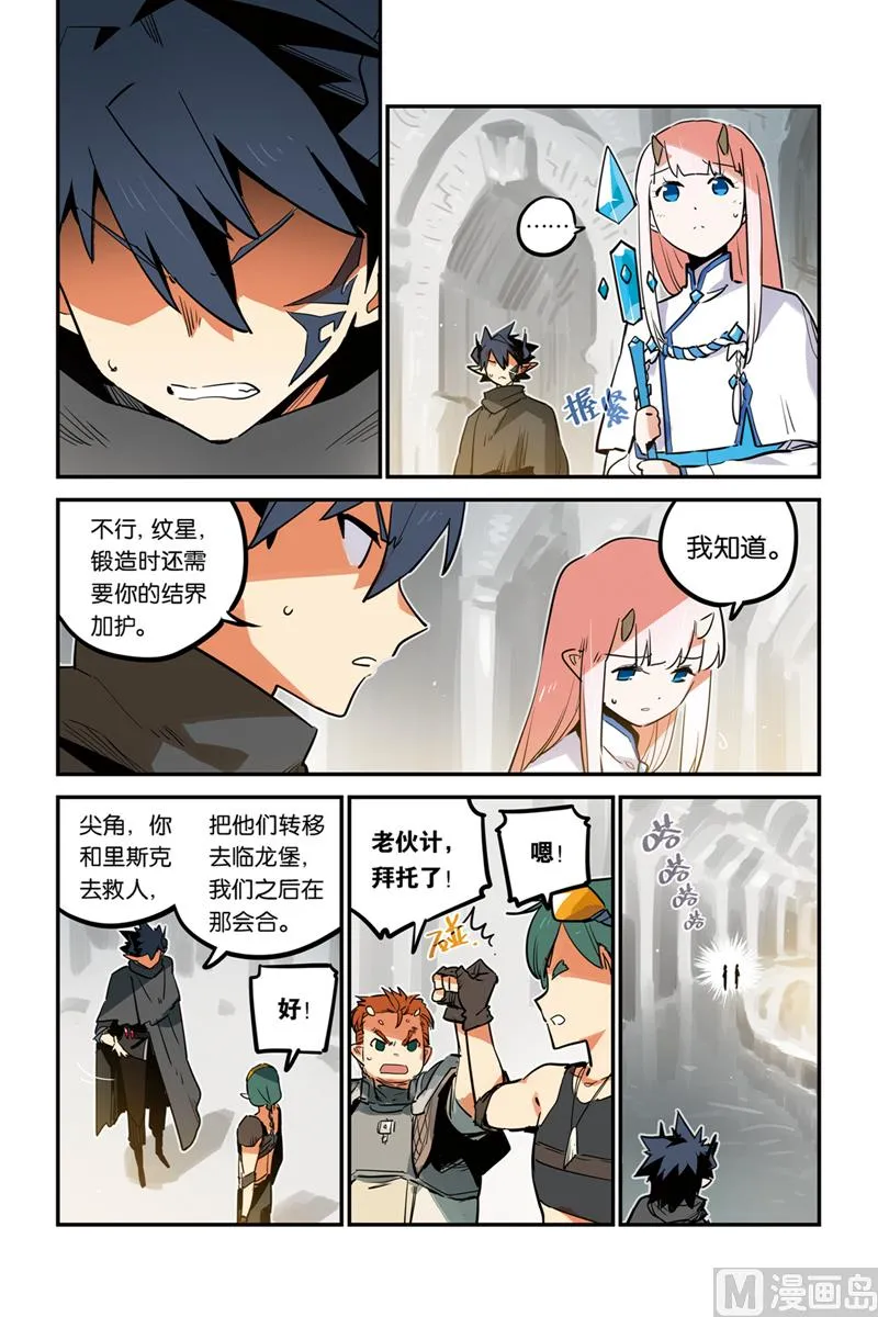 第29话 第12页