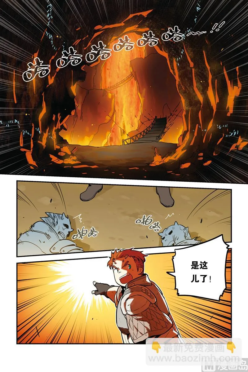 第29话 第14页