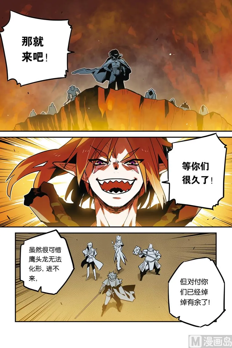 第29话 第18页