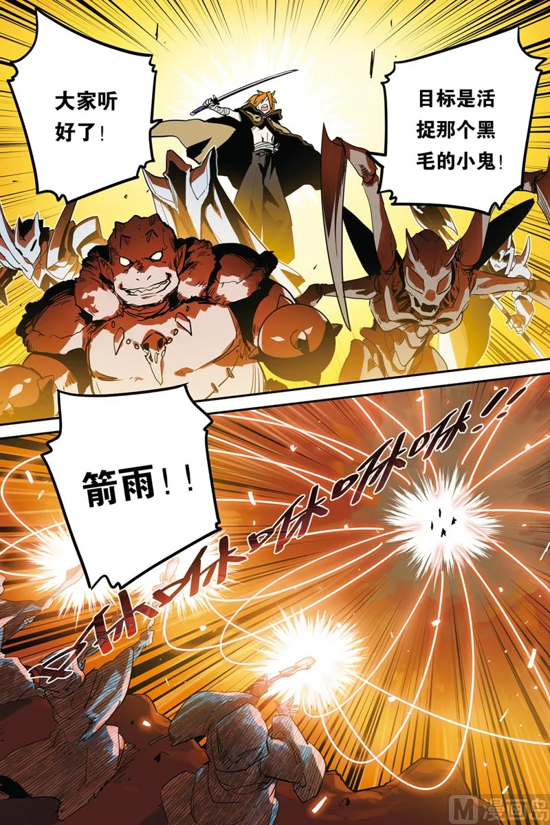 第29话 第19页