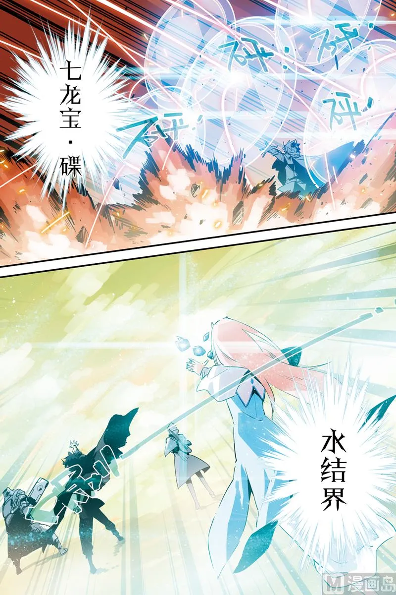 第29话 第20页