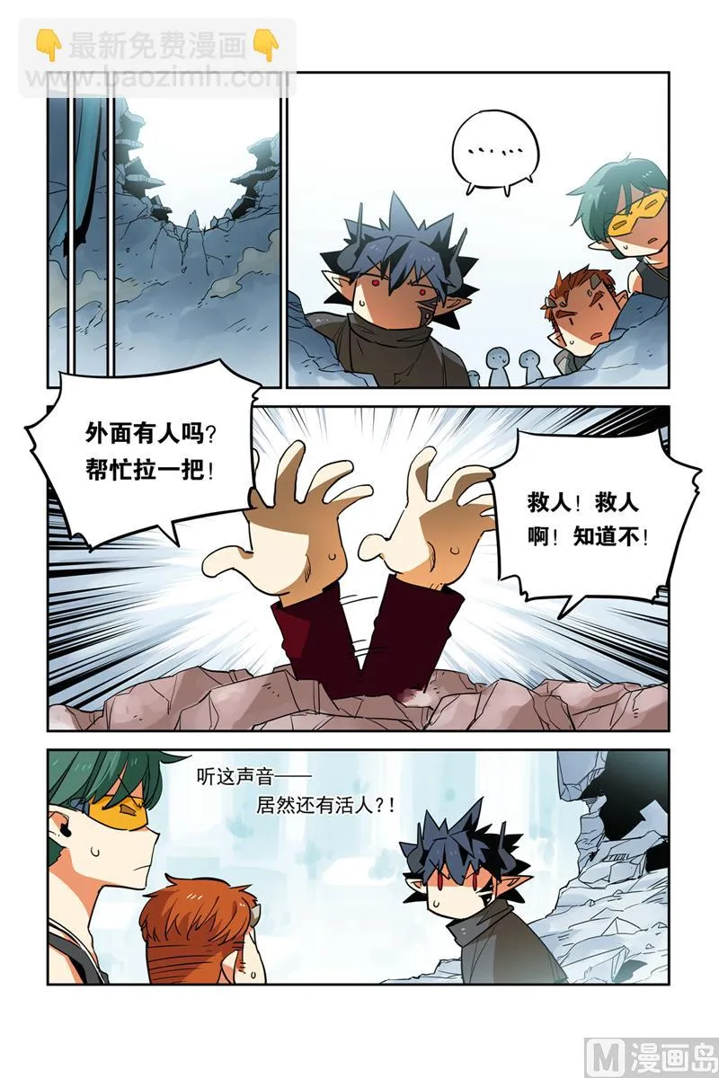 第28话 第4页