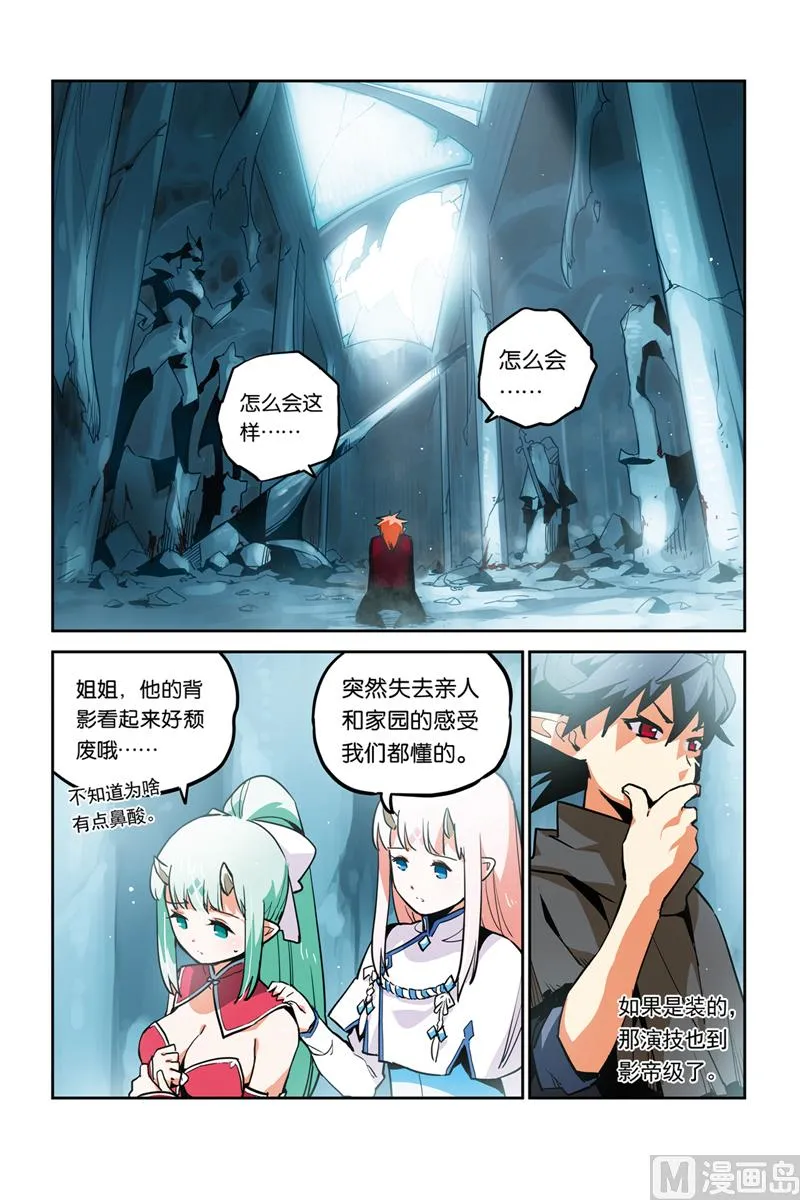 第28话 第15页
