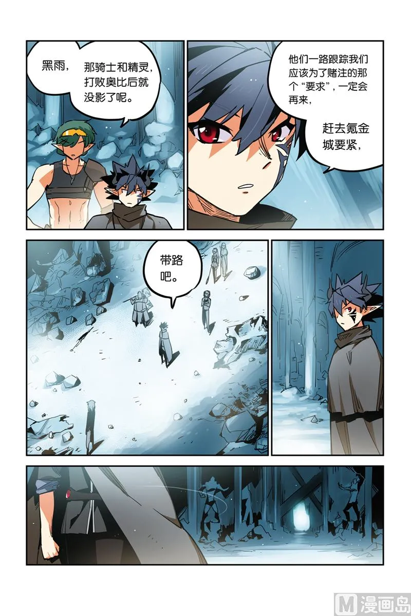 第28话 第16页