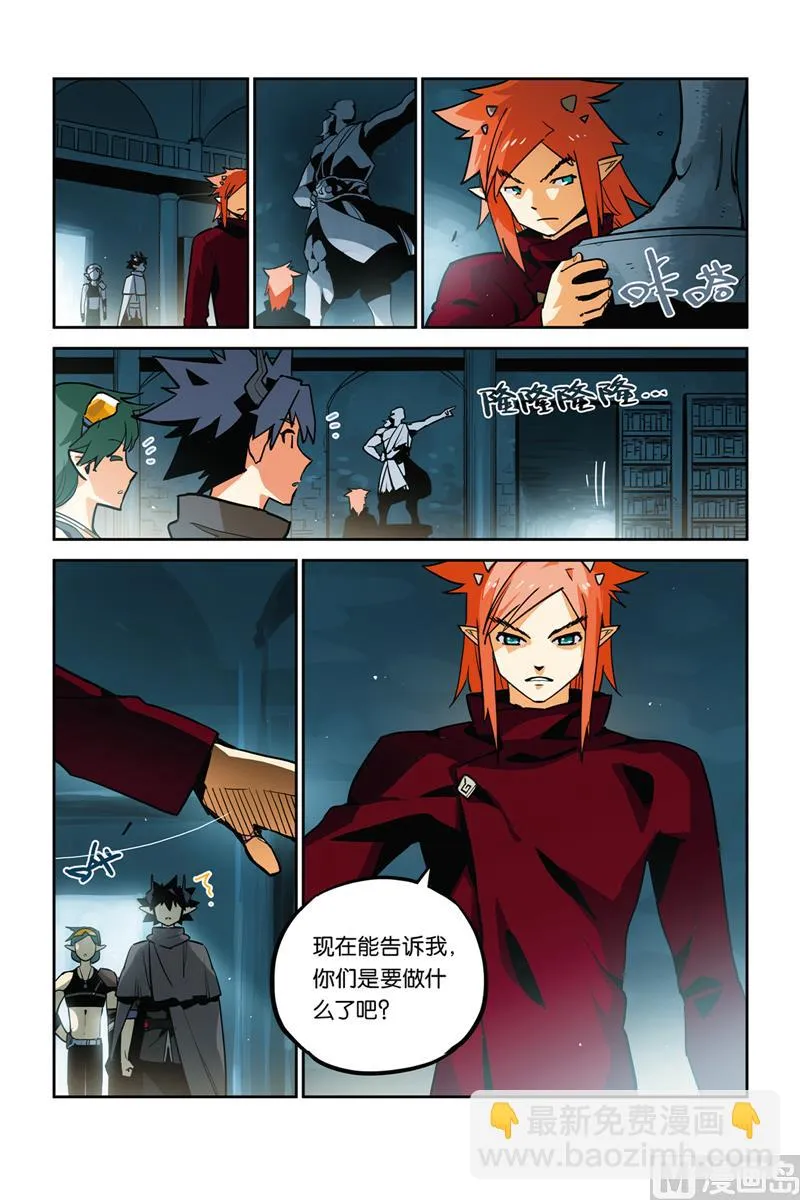第28话 第18页