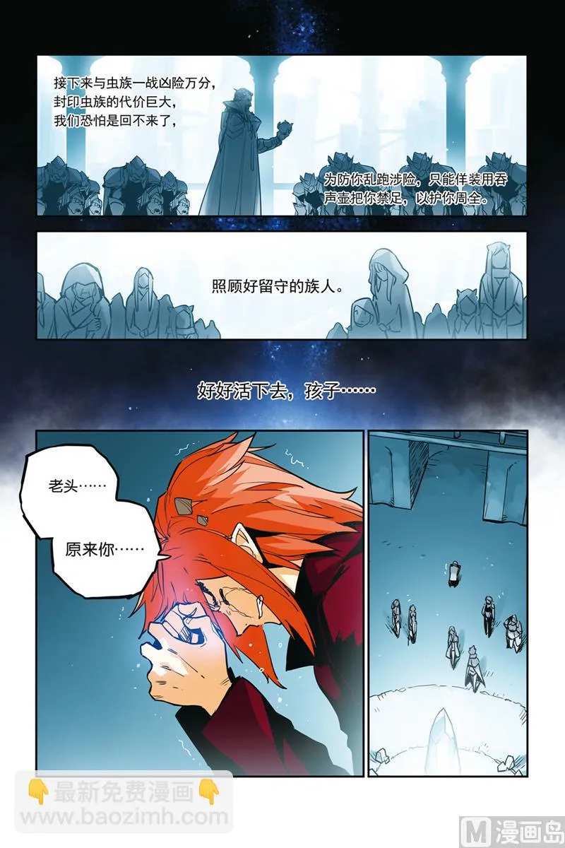 第28话 第21页