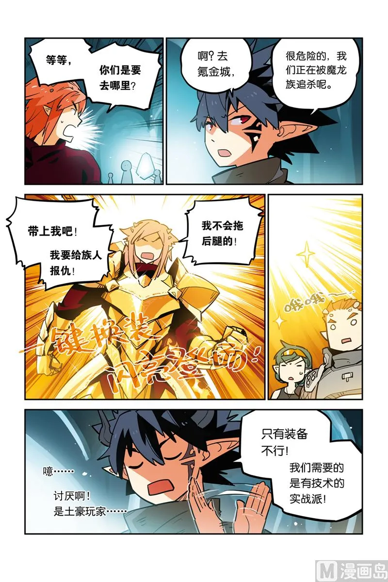 第28话 第22页