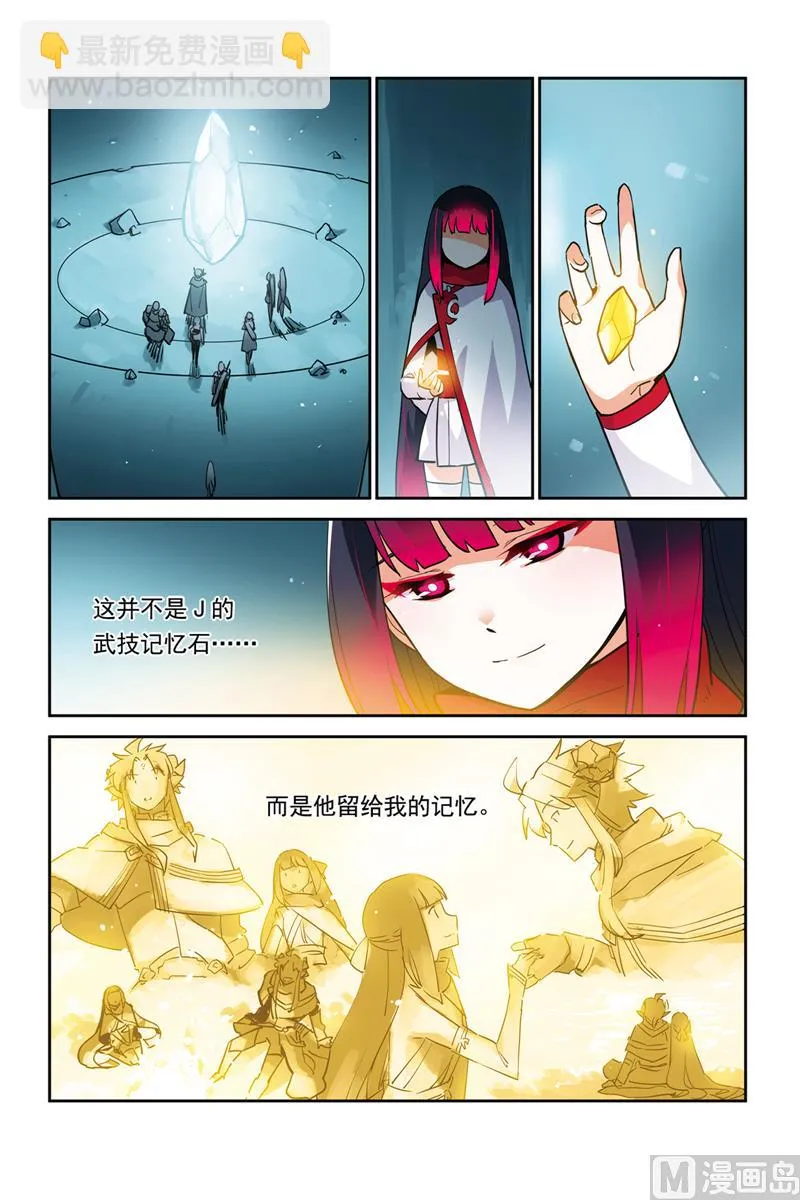 第28话 第24页