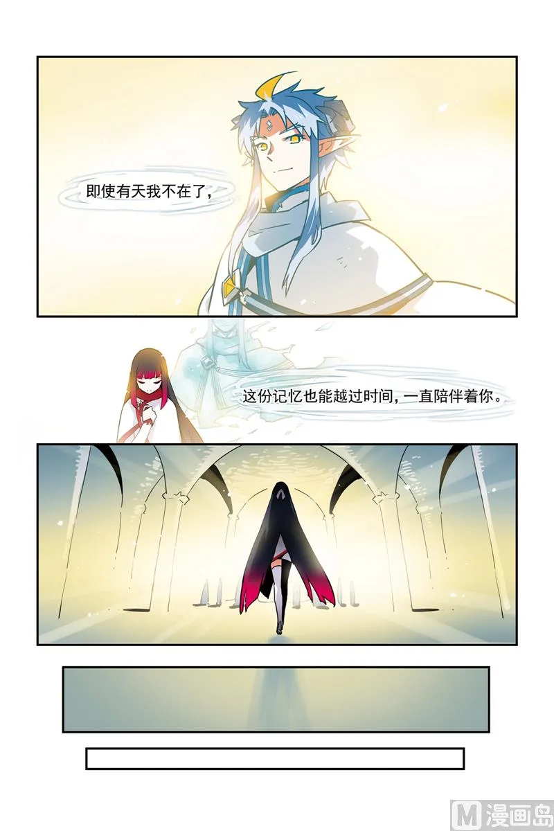 第28话 第25页