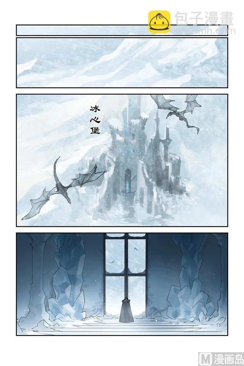 第28话 第26页
