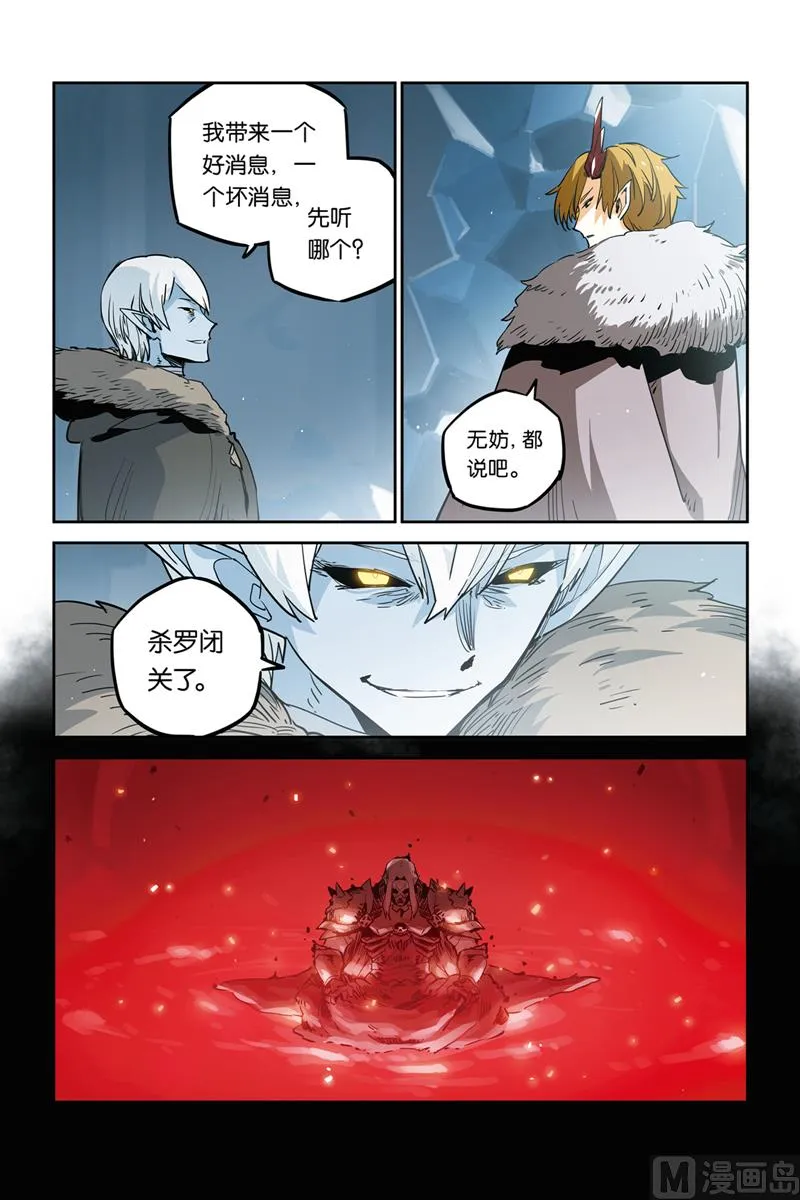 第28话 第28页