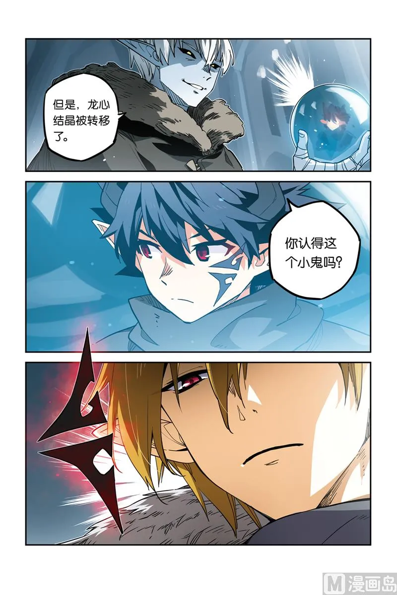 第28话 第29页