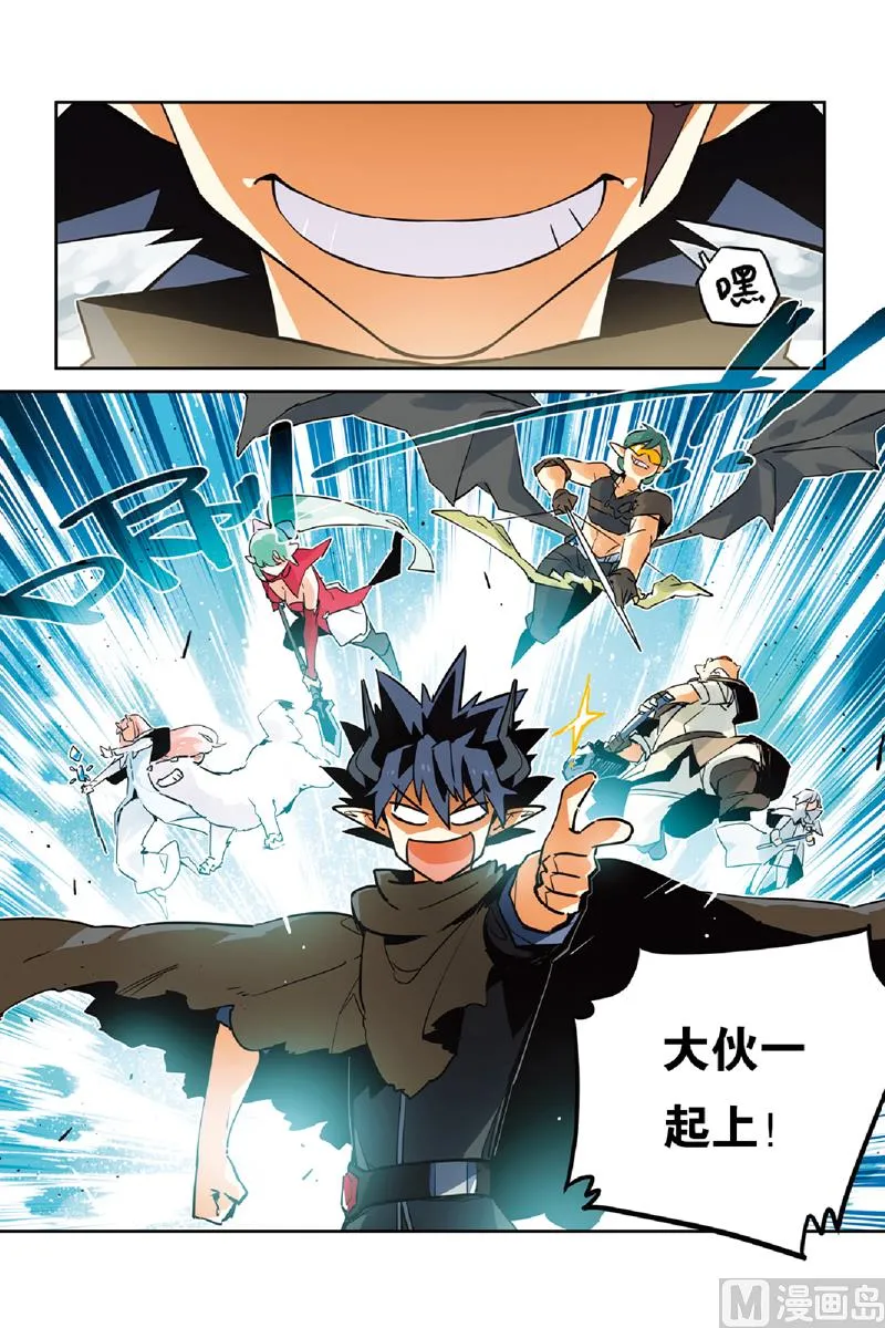 第27话 第3页