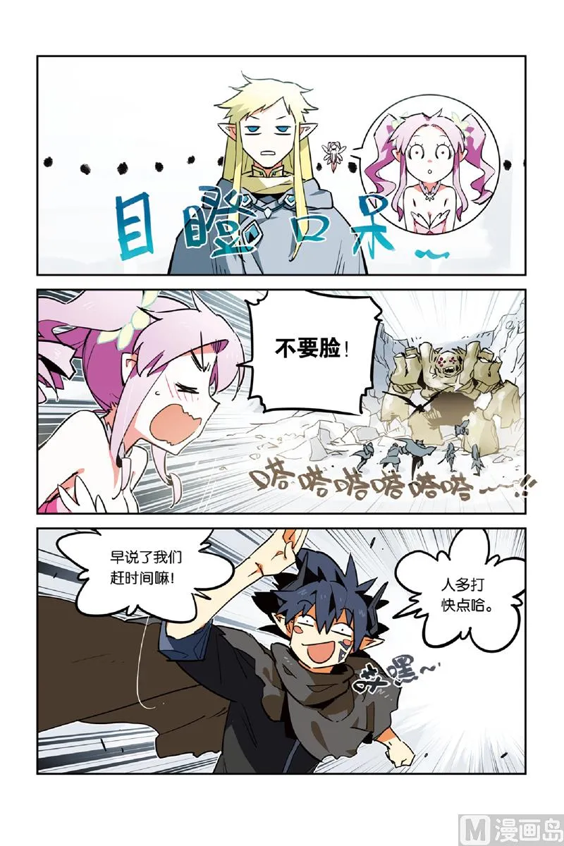 第27话 第4页