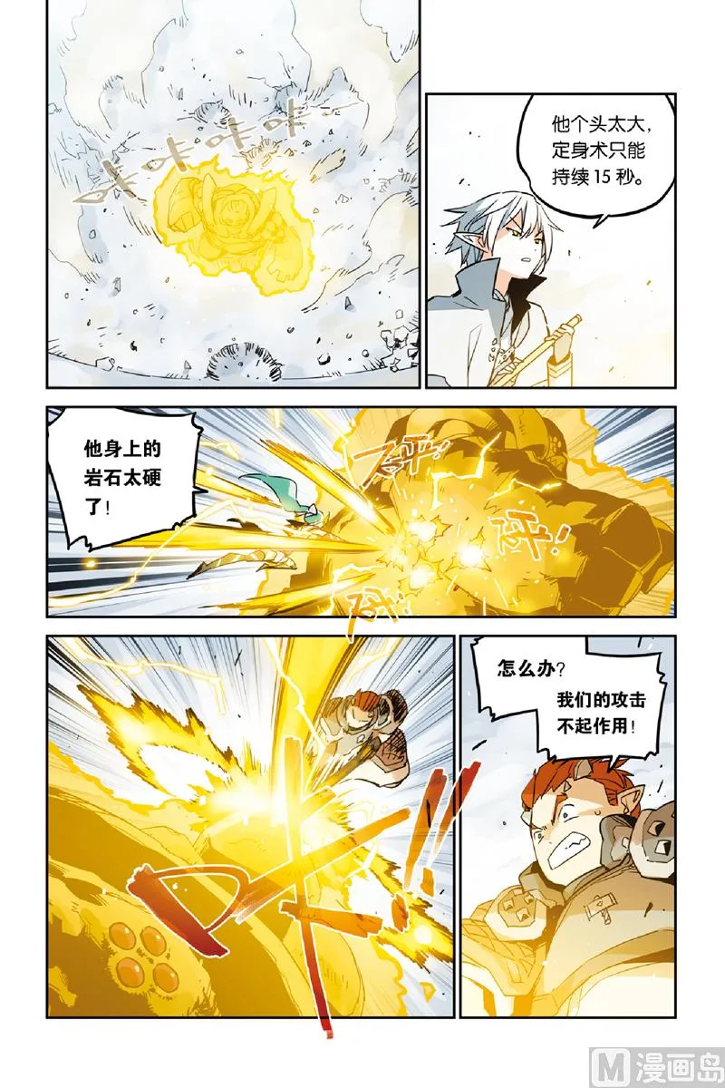 第27话 第15页