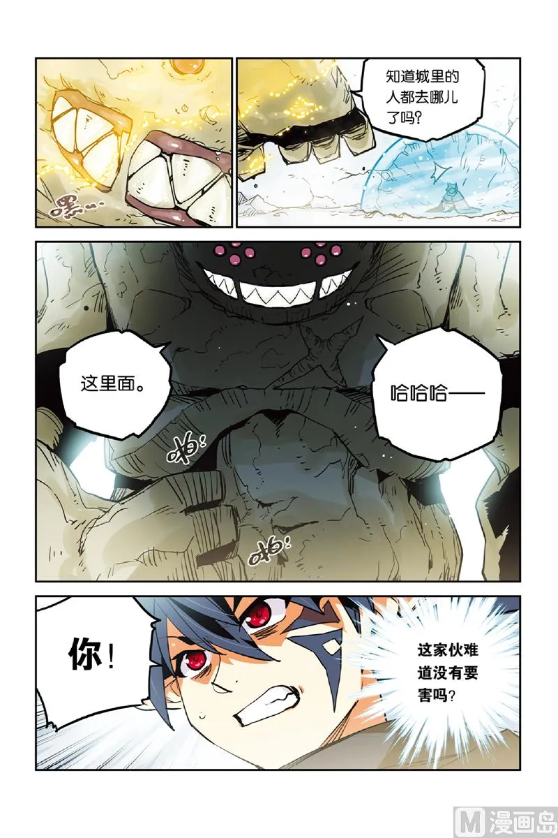 第27话 第16页