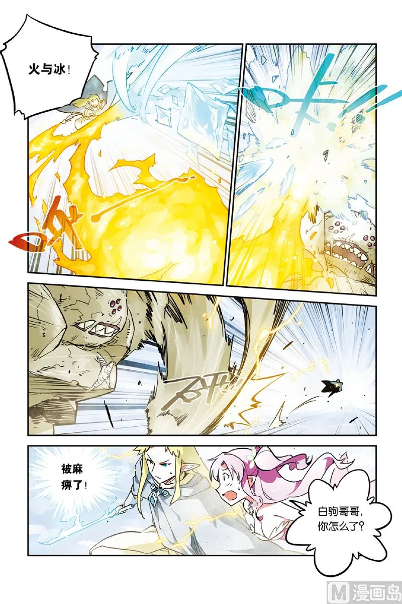 第27话 第17页