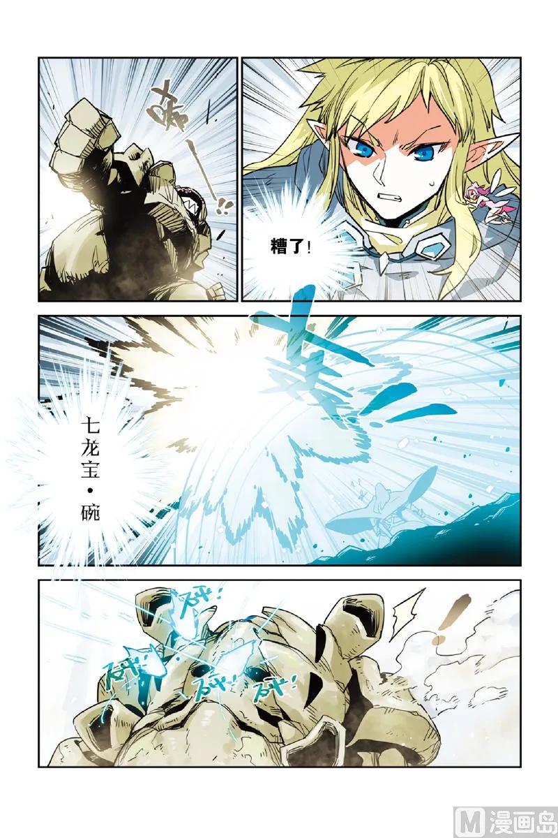 第27话 第18页