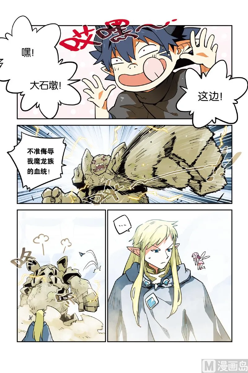 第27话 第19页
