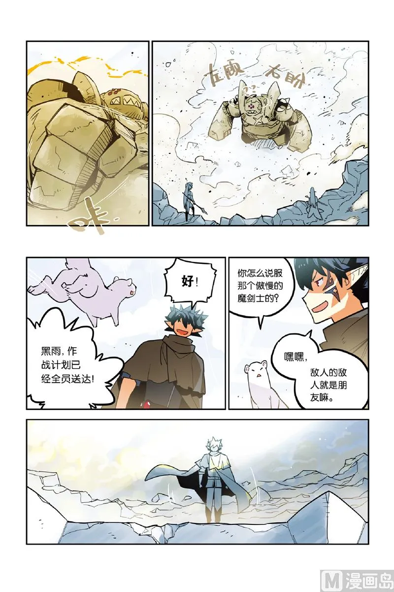 第27话 第22页