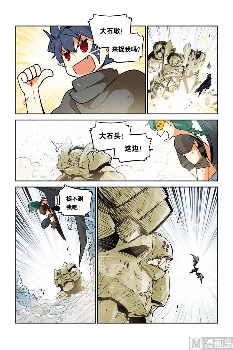 第27话 第23页