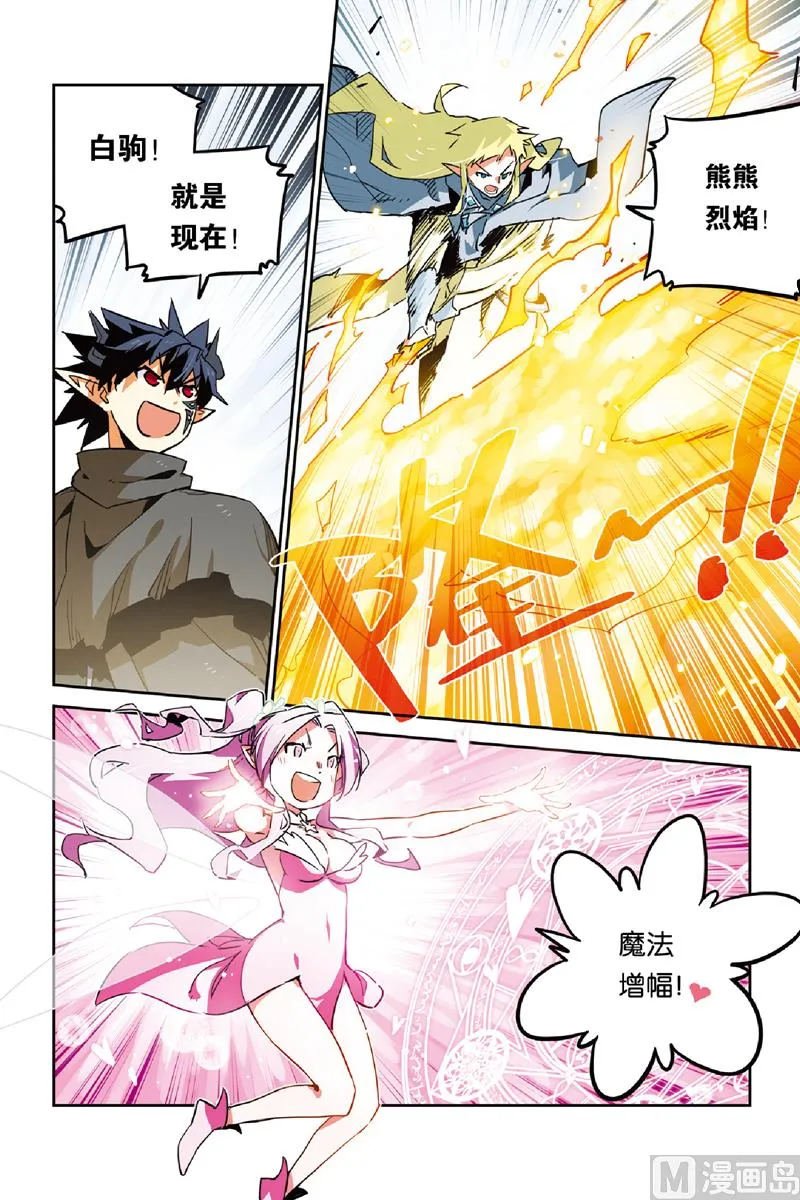 第27话 第25页