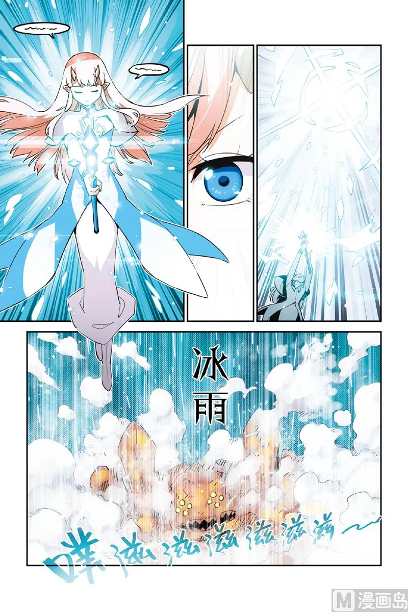 第27话 第28页