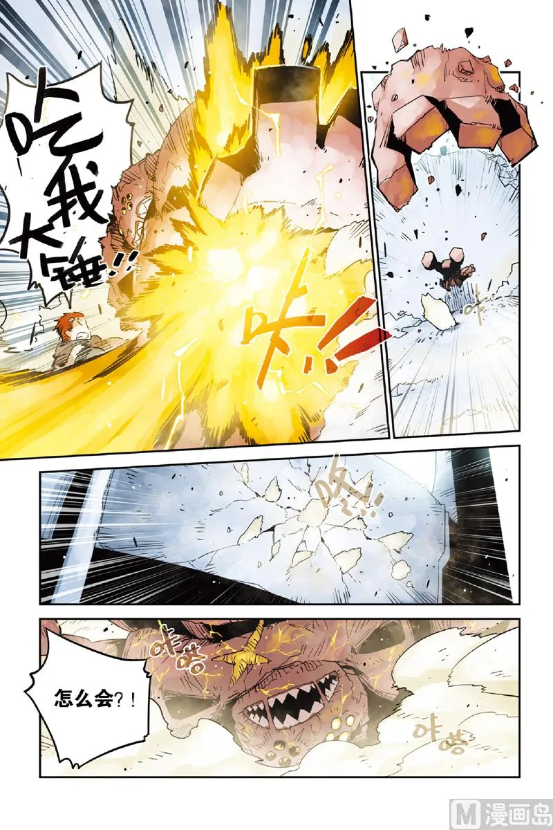 第27话 第30页