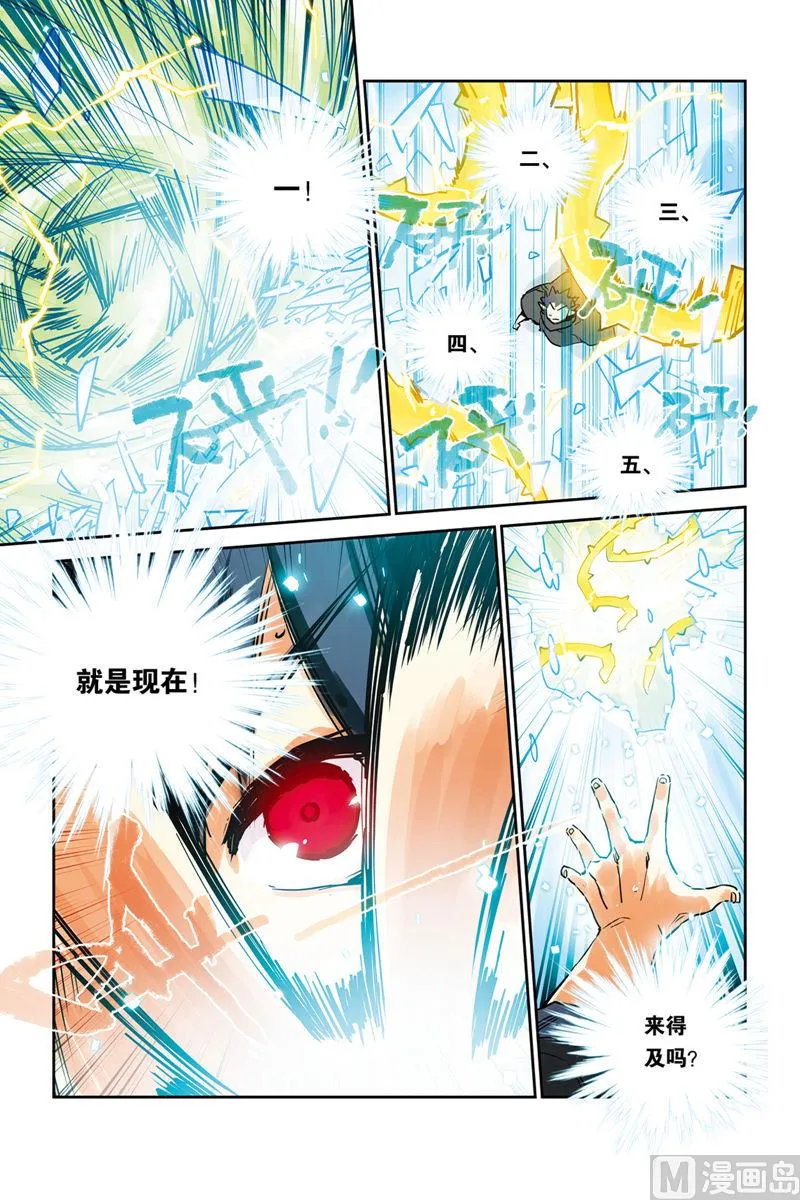 第26话 第10页