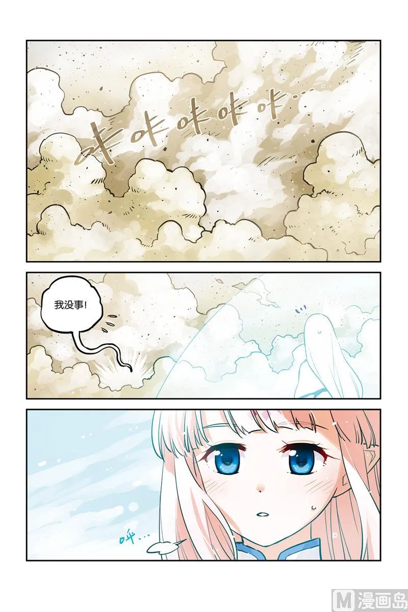 第26话 第12页