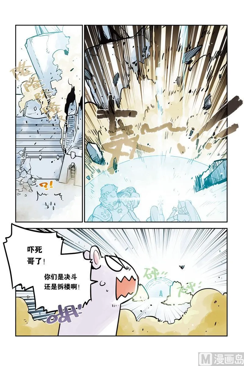 第26话 第13页