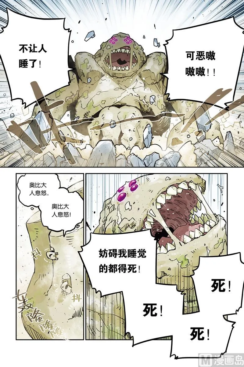 第26话 第15页