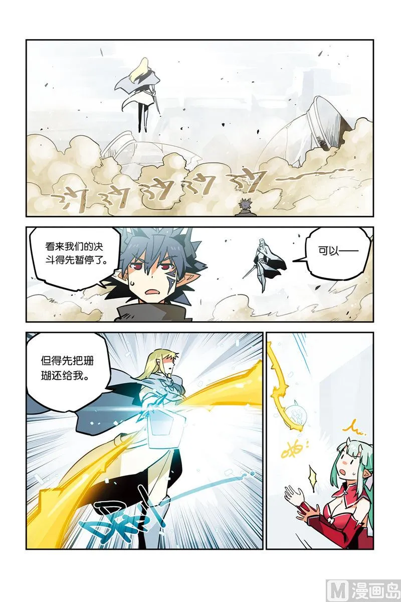 第26话 第17页
