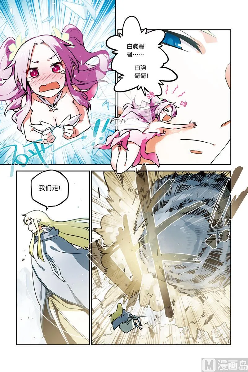 第26话 第18页