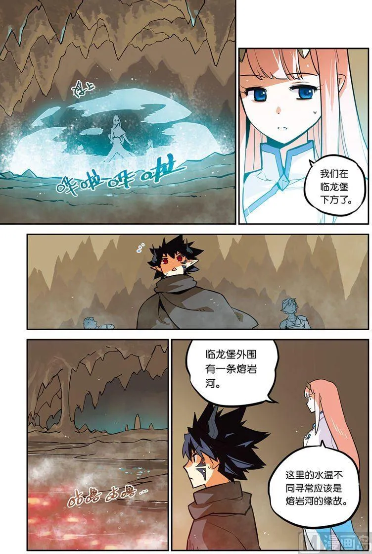 第24话 第11页