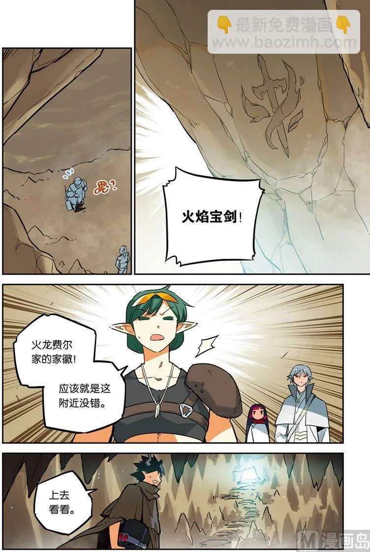 第24话 第12页
