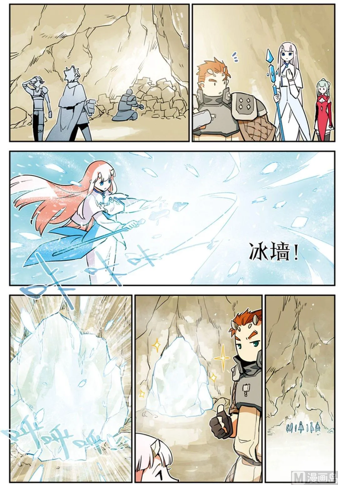 第23话 第16页