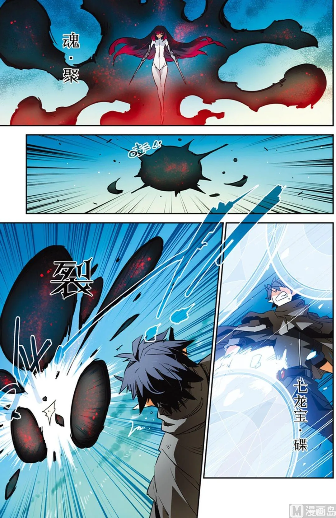 第22话 第10页