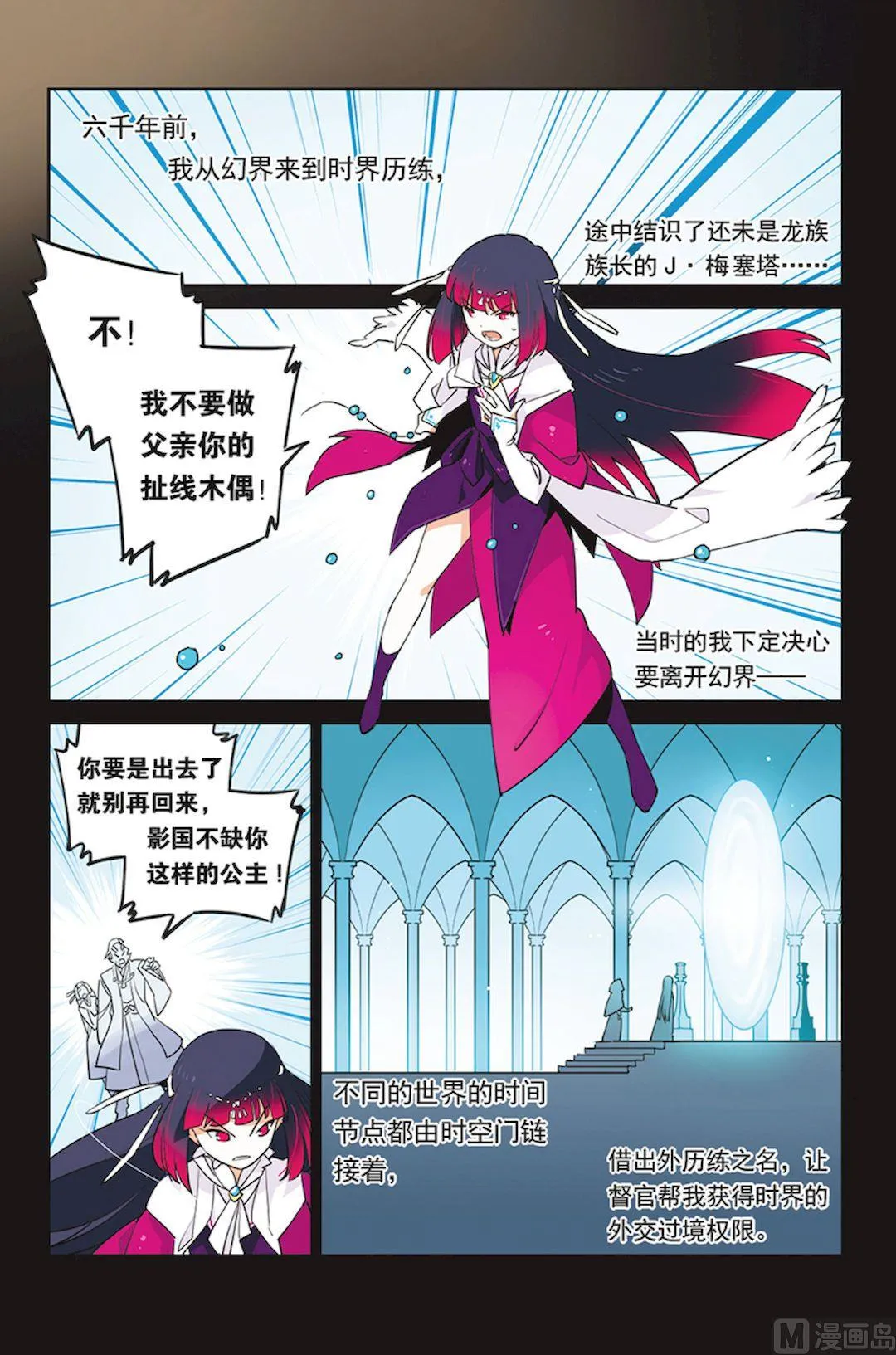 第21话 第15页
