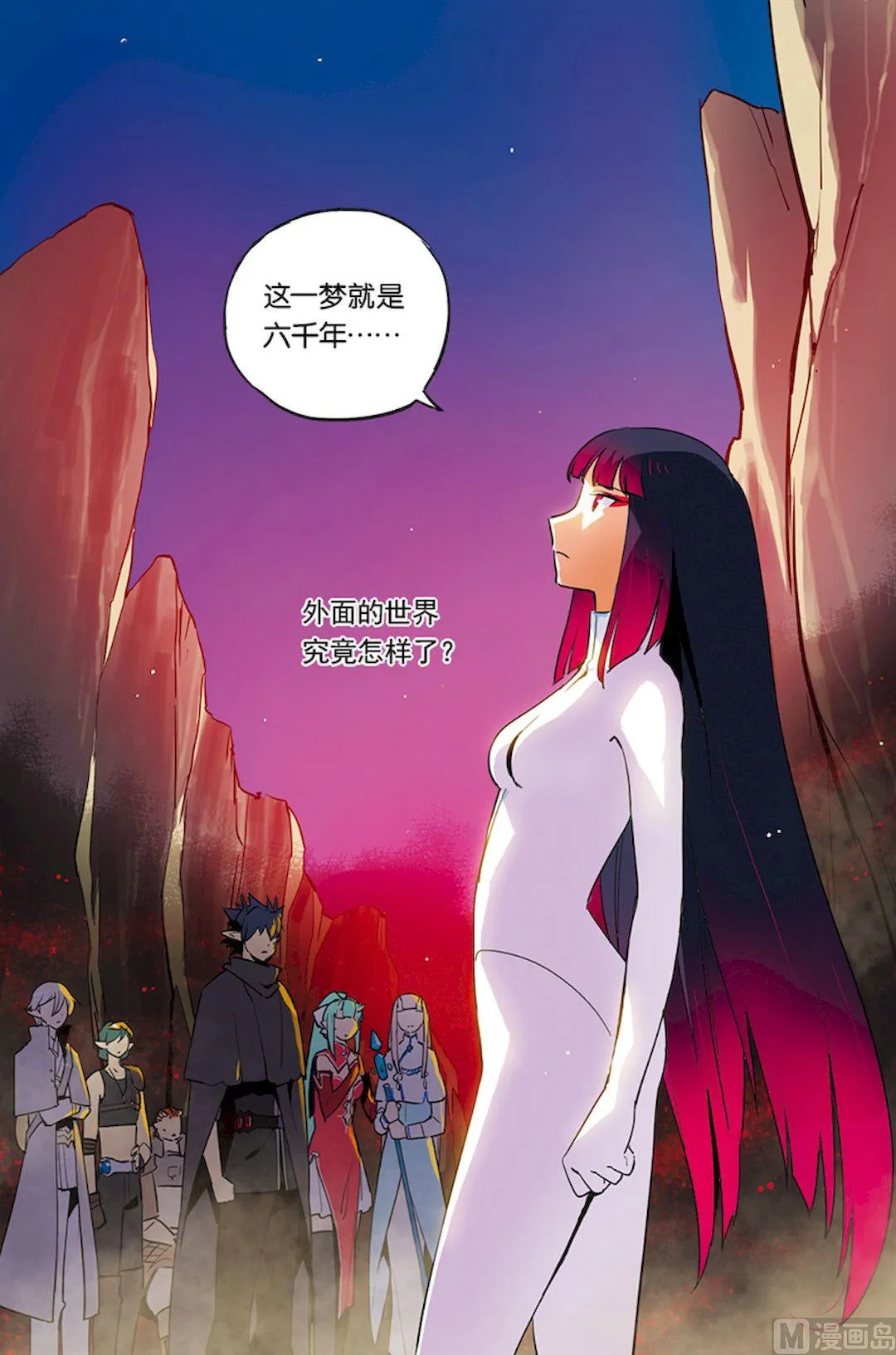第21话 第25页
