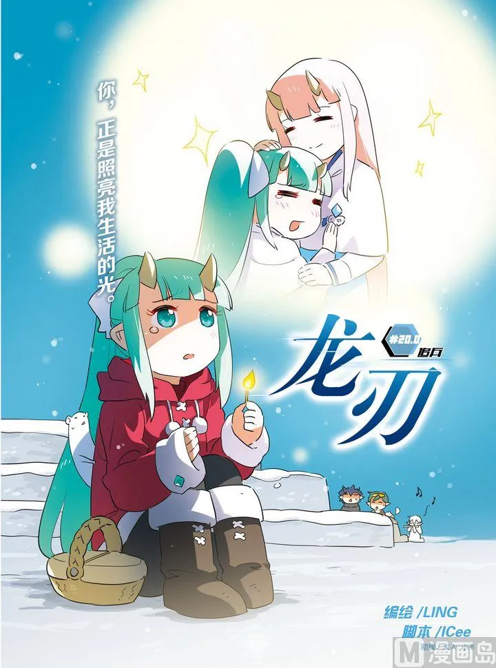 20 第1页