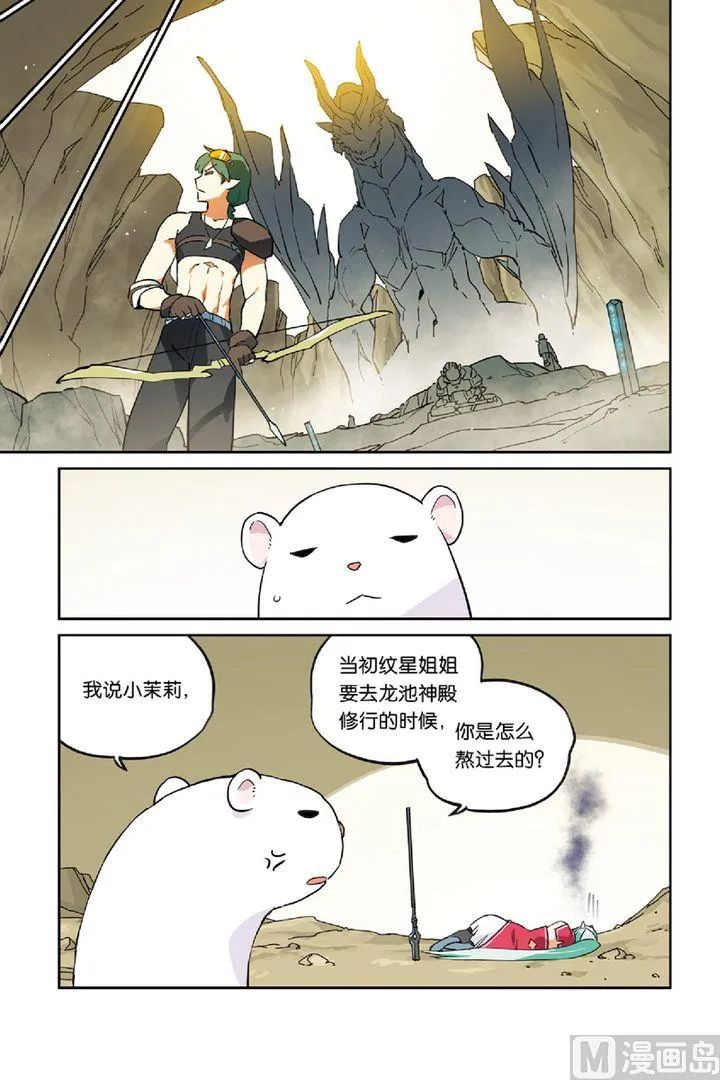 20 第5页