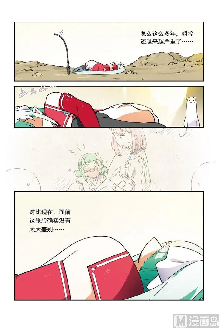 20 第6页