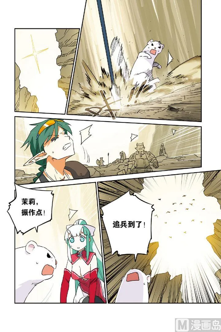 20 第7页