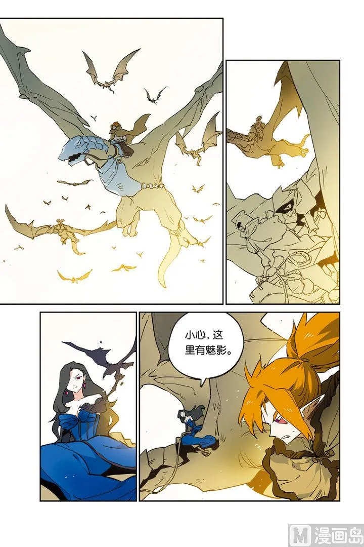 20 第8页