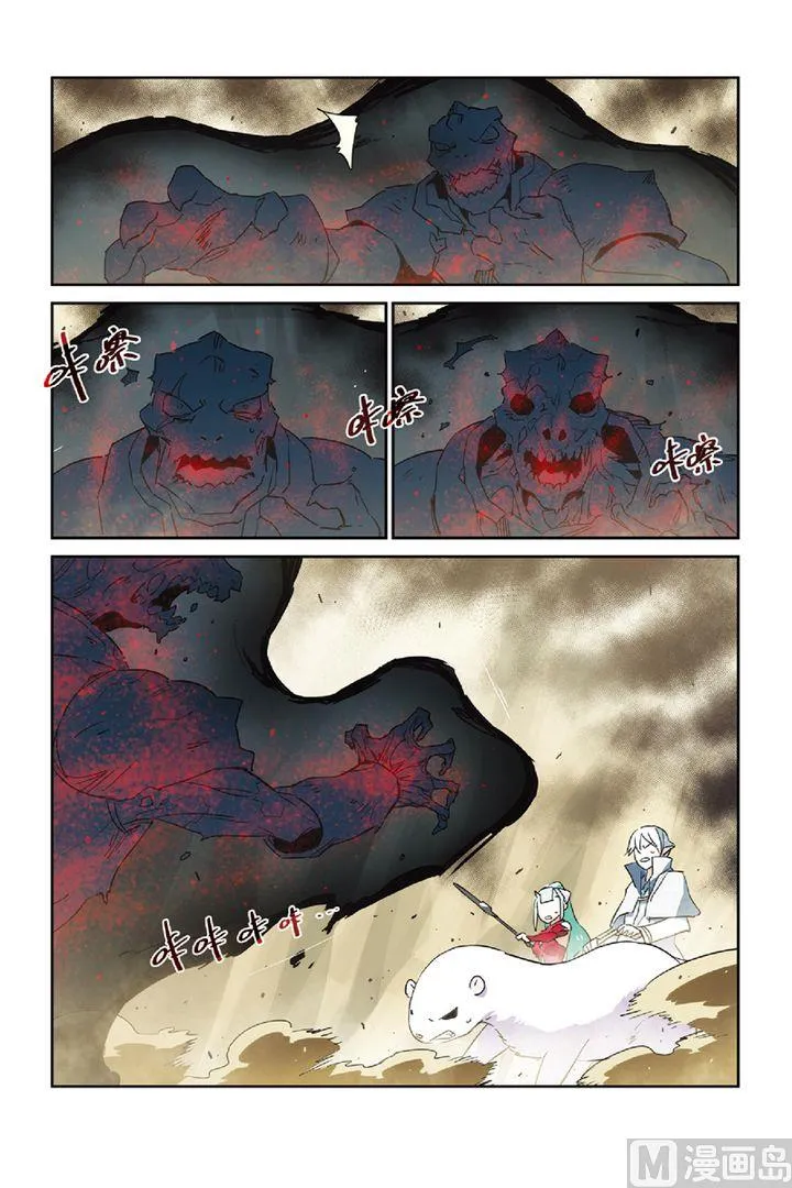 20 第13页