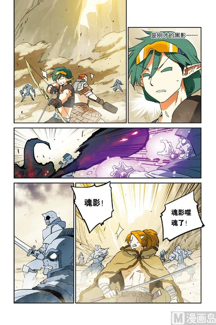 20 第14页