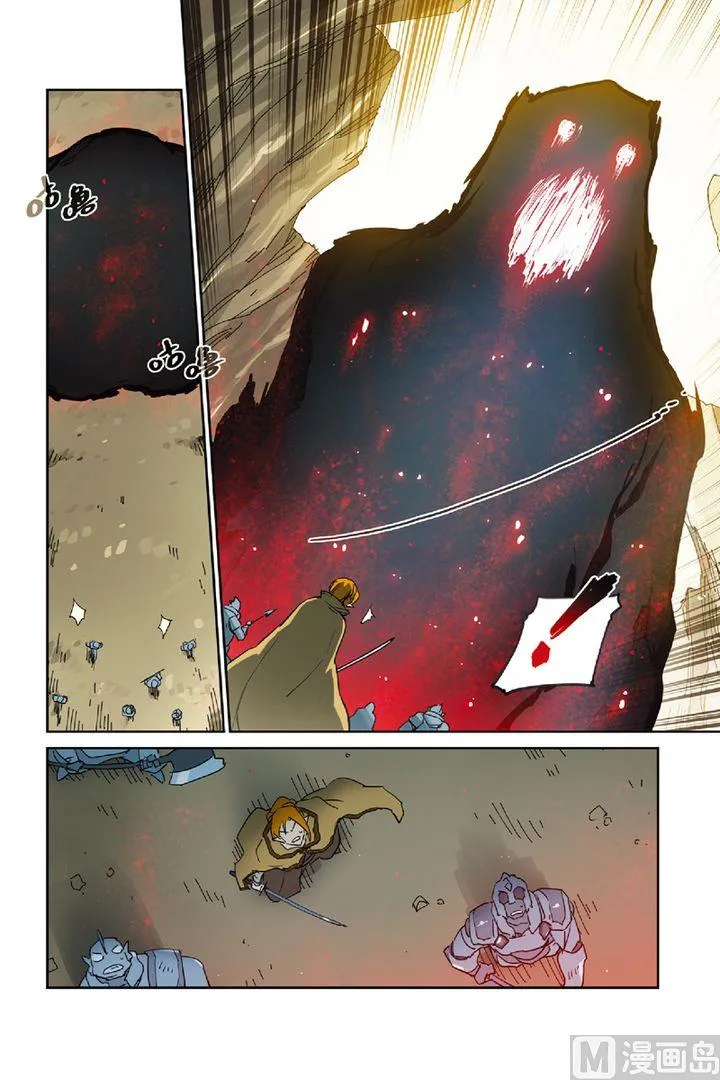 20 第15页