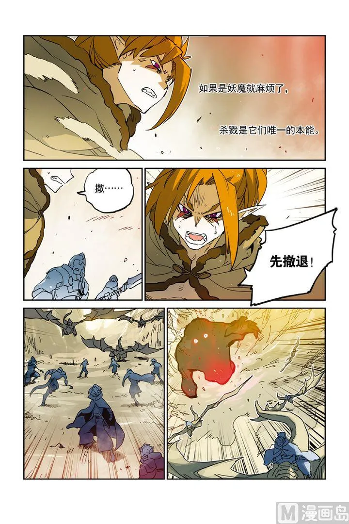 20 第16页