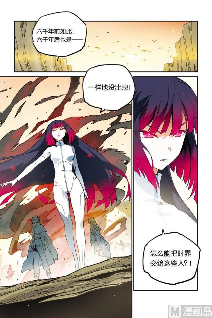 20 第17页